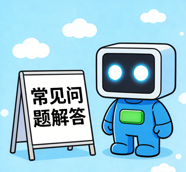武汉万事娱乐常见问题